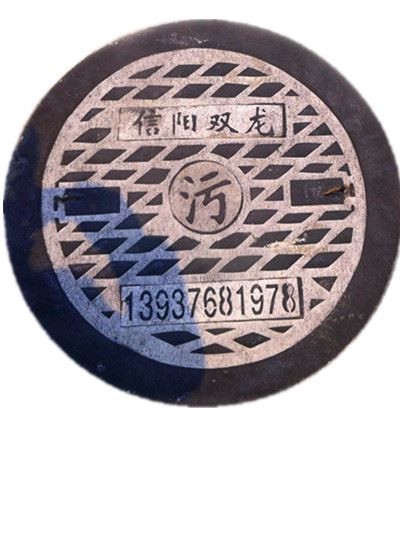 復(fù)合鋼纖維混凝土井蓋