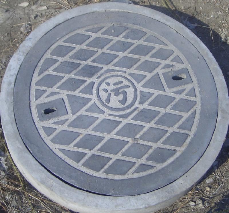 鋼纖維復(fù)合混凝土井蓋.